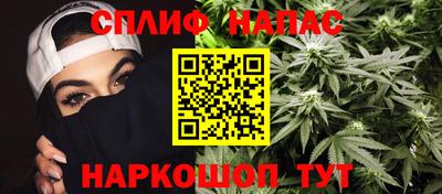 синтетический гашиш Апрелевка