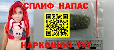 синтетический гашиш Апрелевка