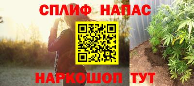 синтетический гашиш Апрелевка
