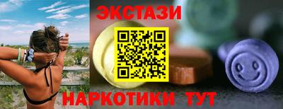 кокаин премиум Апшеронск