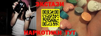 синтетический гашиш Апрелевка