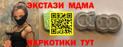 синтетический гашиш Апрелевка