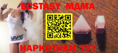 гашик Аргун