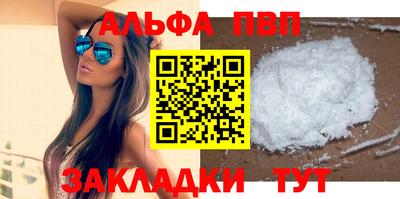кокаин премиум Апшеронск