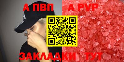 гашик Беслан