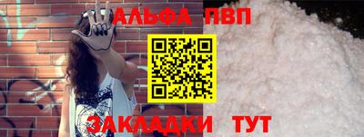 гашик Беслан