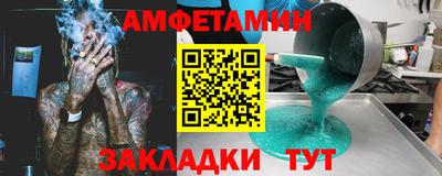 синтетический гашиш Апрелевка