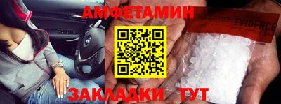 синтетический гашиш Апрелевка