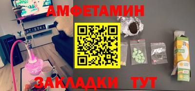 синтетический гашиш Апрелевка