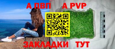 кокаин премиум Апшеронск