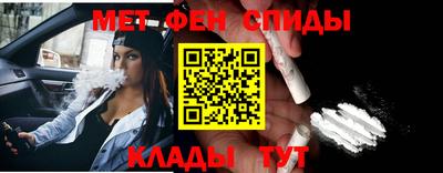 кокаин премиум Апшеронск