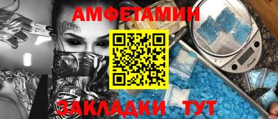 гашик Беслан