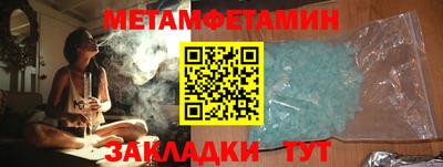 синтетический гашиш Апрелевка