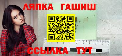 гашик Беслан