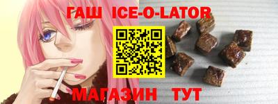 гашик Беслан