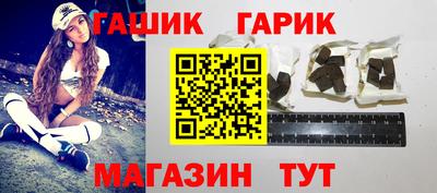 кокаин премиум Апшеронск