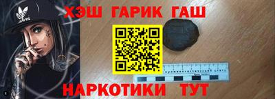 гашик Аргун