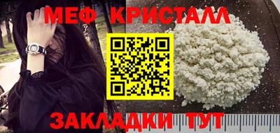 синтетический гашиш Апрелевка