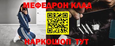 синтетический гашиш Апрелевка