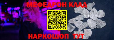 гашик Беслан