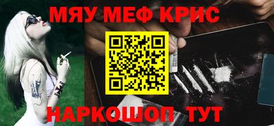 синтетический гашиш Апрелевка