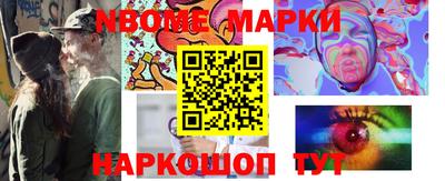 кокаин премиум Апшеронск