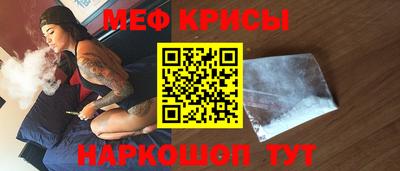 кокаин премиум Апшеронск