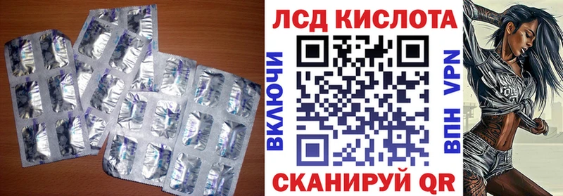 наркота  Борзя  LSD-25 экстази ecstasy 