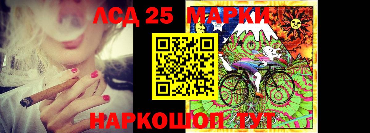 Борзя  LSD-25 экстази кислота  Лсд 25 экстази ecstasy  Вход с VPN 