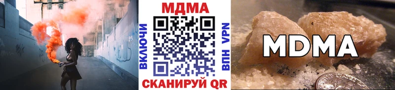 МДМА кристаллы  Борзя 