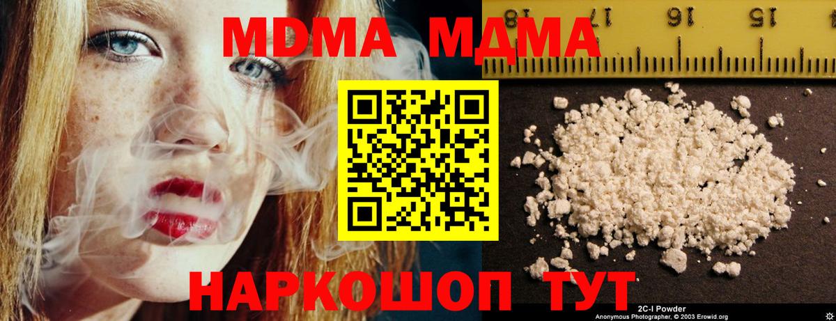 Канабис Борзя