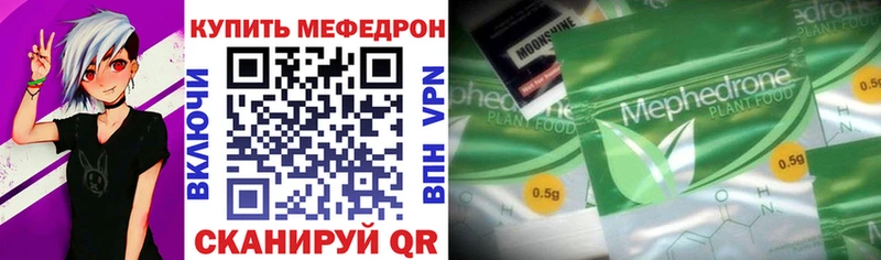 hydra онион  где продают наркотики  Борзя  МЯУ-МЯУ мука 