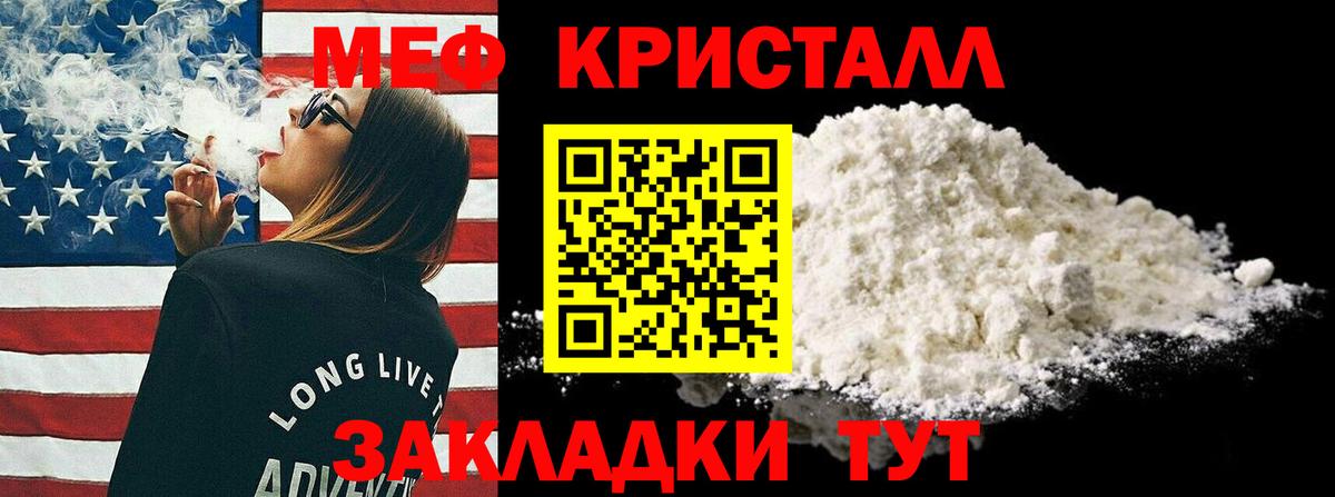Борзя  Конопля  Вход с VPN  Кодеин  Гашиш  ТГК  ГАШ  Меф МЯУ МЯУ кристаллы 