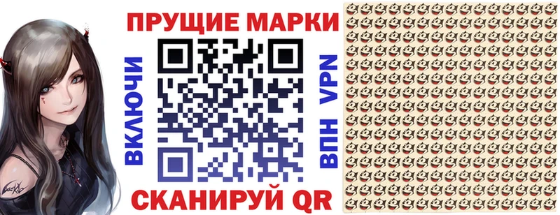 Марки 25I-NBOMe 1,5мг что такое Борзя
