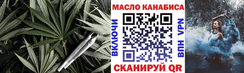ТГК гашишное масло  Борзя 
