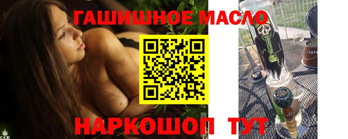 Дистиллят ТГК концентрат Борзя