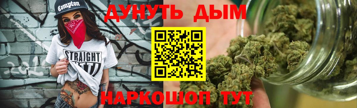 Бошки марихуана SATIVA & INDICA  Борзя  Канабис Ganja  Конопля THC 21% 