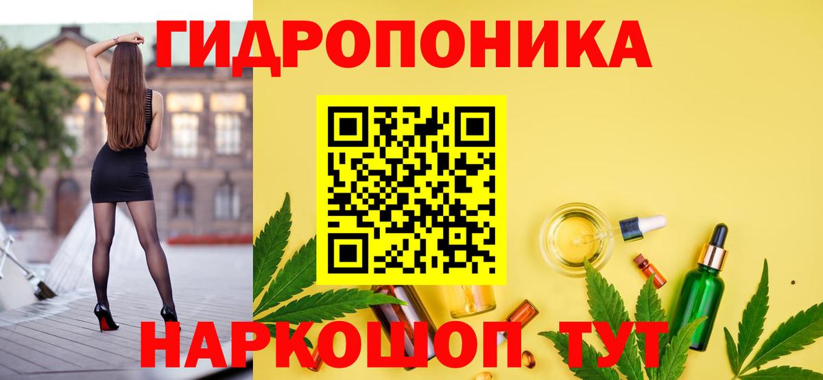 Марихуана марихуана Борзя